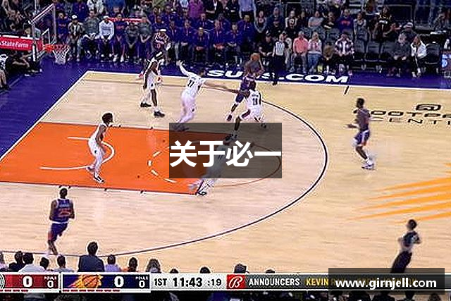 关于星空集团