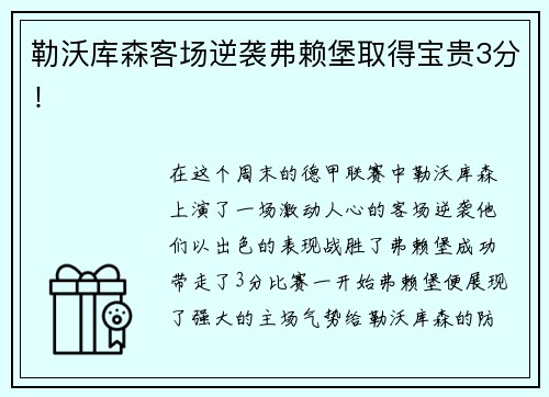 星空集团安徽省小篮球技能等级测评系列片（第一集）
